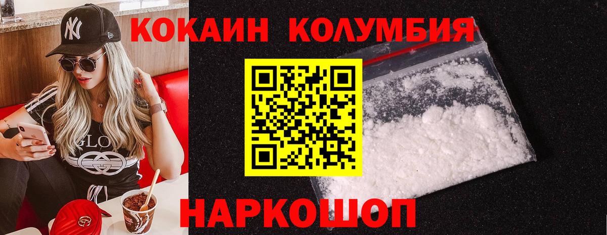 COCAIN Боливия Родники