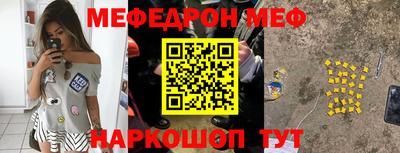 винт Севастополь
