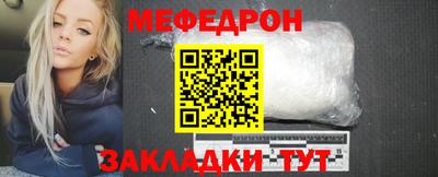 PSILOCYBIN Славянск-на-Кубани