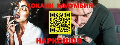 марки lsd Северобайкальск