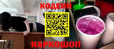марки lsd Северобайкальск
