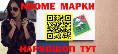 марки lsd Северобайкальск