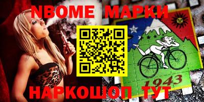 винт Севастополь