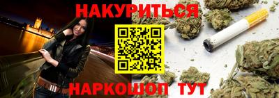 винт Севастополь