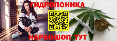 винт Севастополь