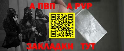 марки lsd Северобайкальск