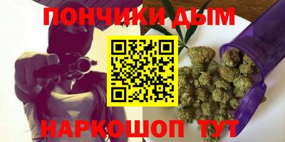 PSILOCYBIN Славянск-на-Кубани