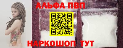 дмт Сланцы