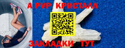 винт Севастополь