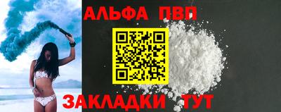 марки lsd Северобайкальск
