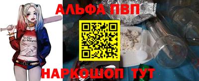 винт Севастополь