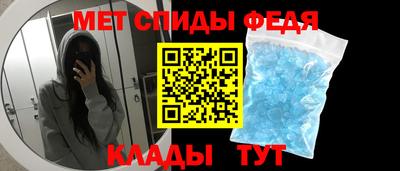 винт Севастополь