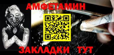 винт Севастополь
