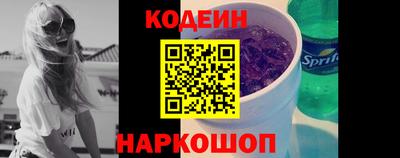 винт Севастополь
