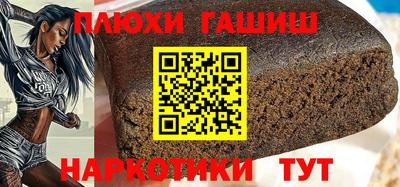 винт Севастополь