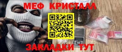 марки lsd Северобайкальск
