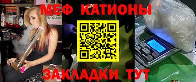 винт Севастополь