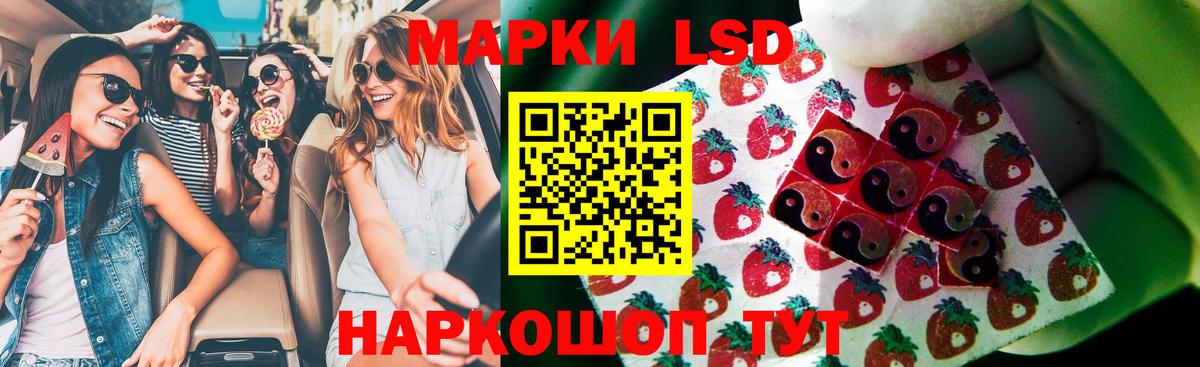 Родники  LSD-25 экстази ecstasy  Вход с VPN 
