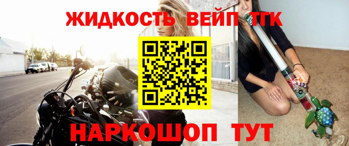 ТГК гашишное масло Родники