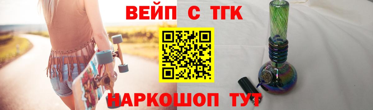 Дистиллят ТГК гашишное масло  Вход с VPN  Родники 