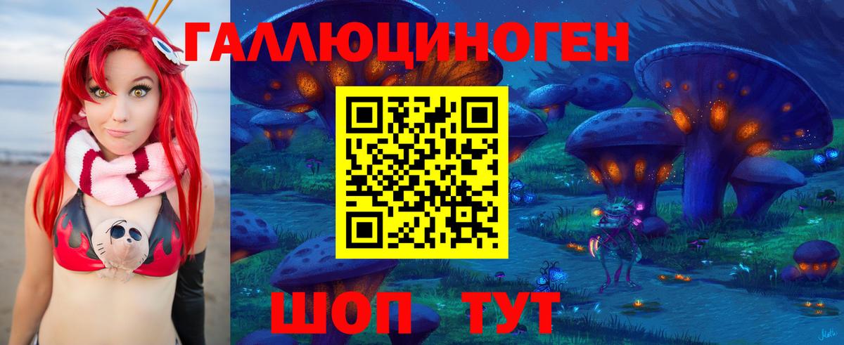 Где купить  Мефедрон   Кокаин  ЭКСТАЗИ  Канабис  Альфа ПВП СОЛЬ   Родники  Вход с VPN  ГАШ  МЕФ 