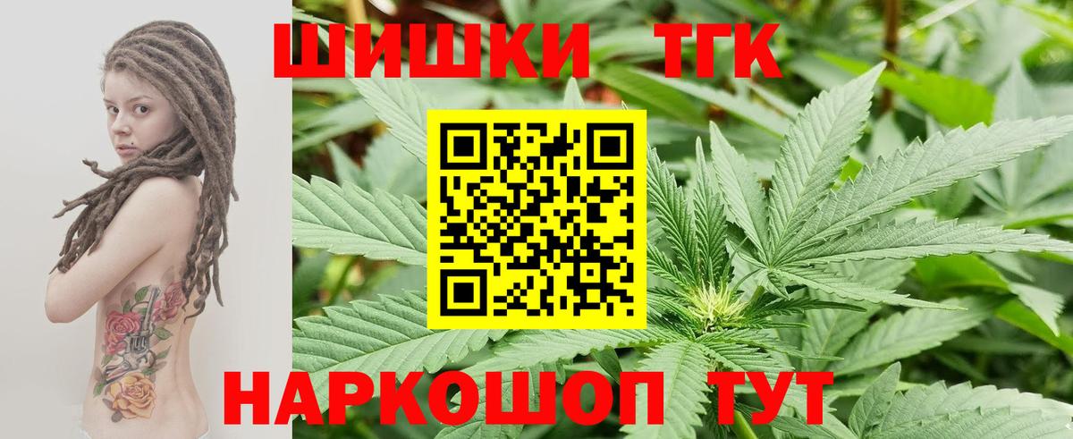 МАРИХУАНА сатива Родники